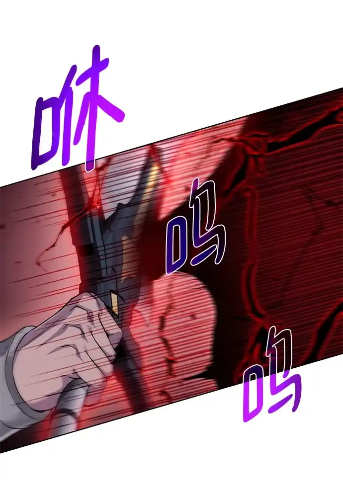 《地下城复仇记》[第107话] 抵抗（第2季最终话） 第9页