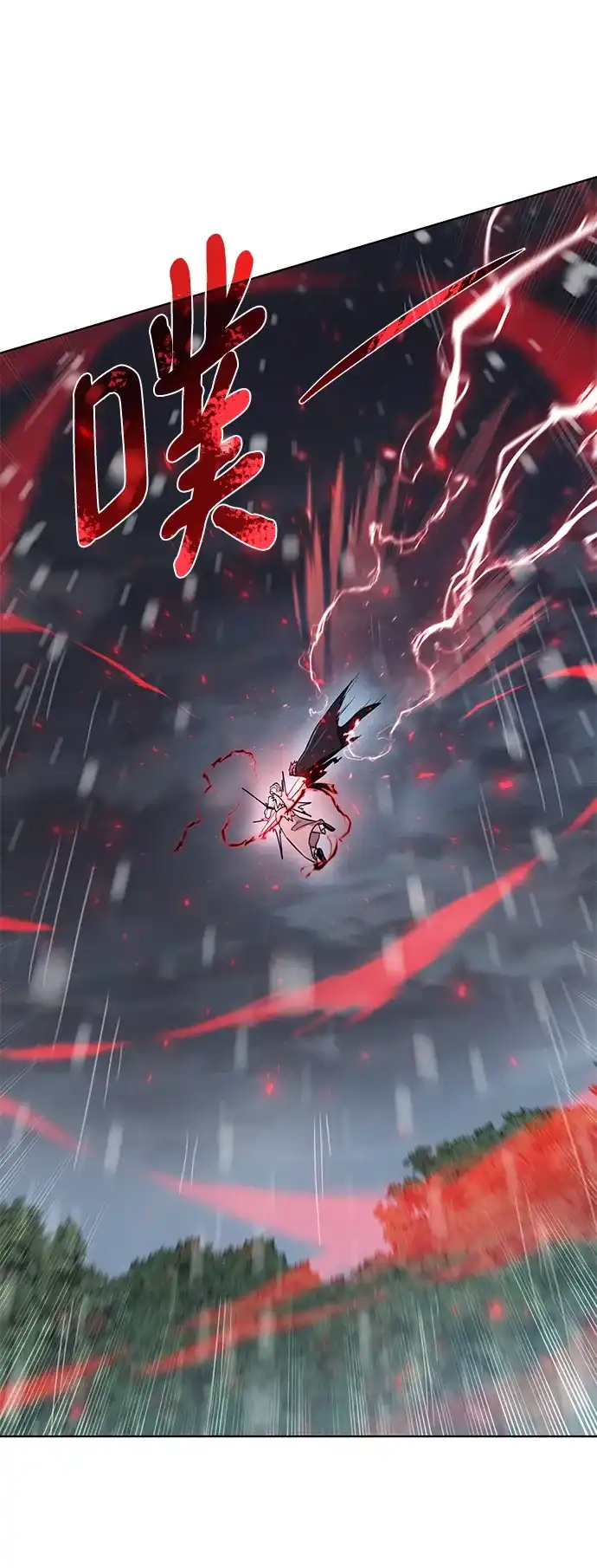《地下城复仇记》[第107话] 抵抗（第2季最终话） 第74页