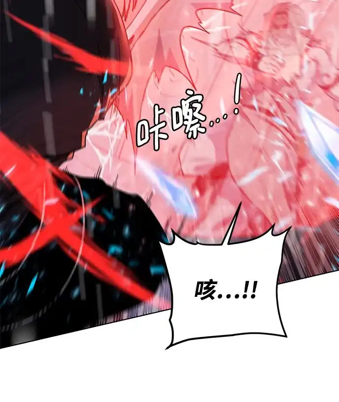 《地下城复仇记》[第107话] 抵抗（第2季最终话） 第27页