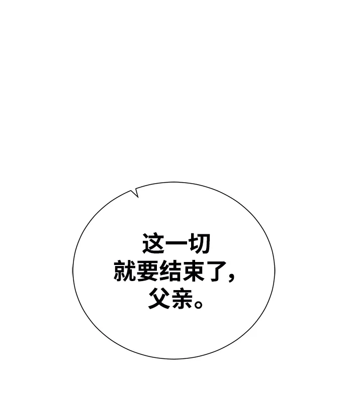 《地下城复仇记》[第107话] 抵抗（第2季最终话） 第55页