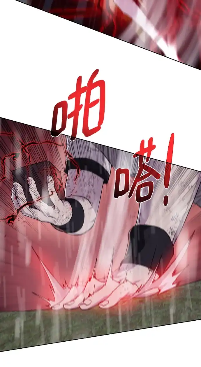 《地下城复仇记》[第107话] 抵抗（第2季最终话） 第12页