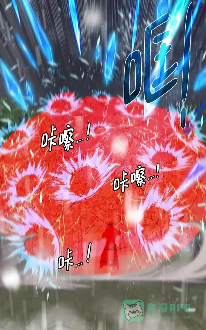 《地下城复仇记》[第107话] 抵抗（第2季最终话） 第36页