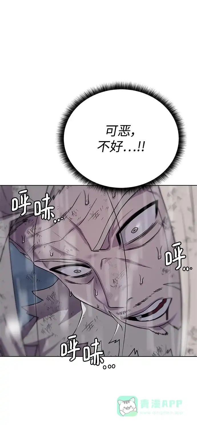 《地下城复仇记》[第107话] 抵抗（第2季最终话） 第51页