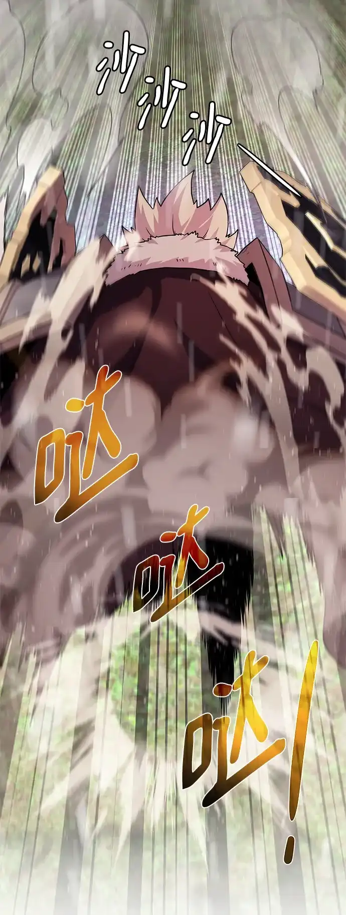 《地下城复仇记》[第107话] 抵抗（第2季最终话） 第37页