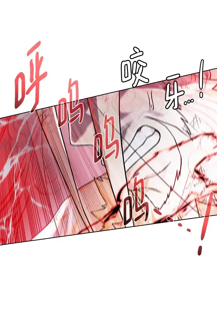 《地下城复仇记》[第107话] 抵抗（第2季最终话） 第28页