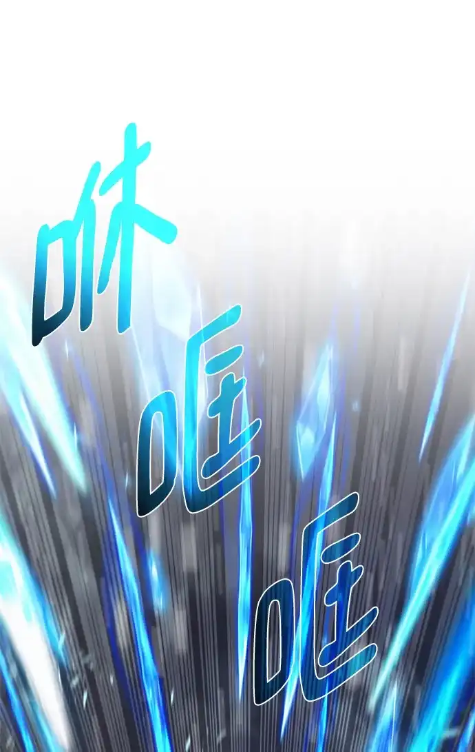 《地下城复仇记》[第107话] 抵抗（第2季最终话） 第35页