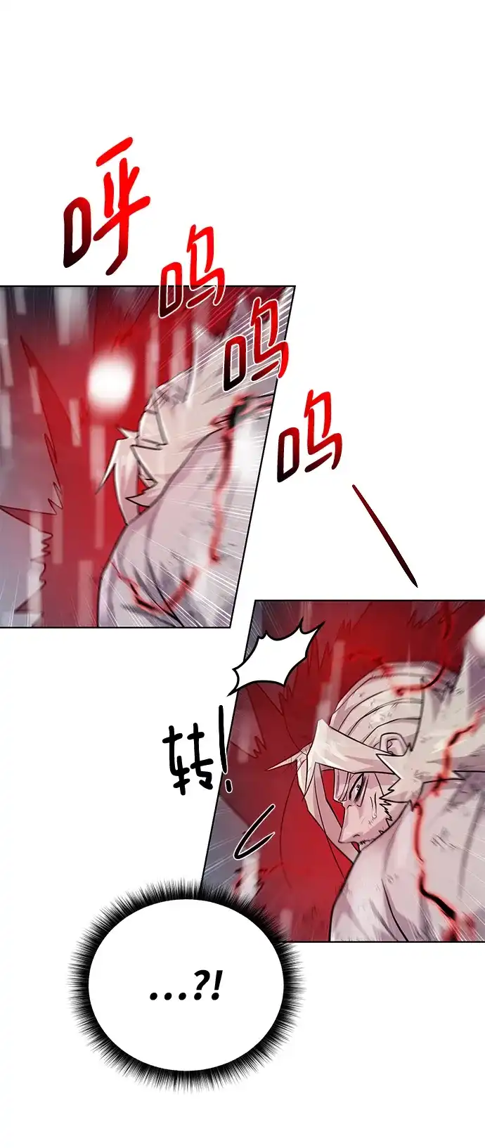 《地下城复仇记》[第107话] 抵抗（第2季最终话） 第67页