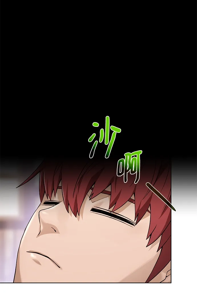 《地下城复仇记》[第107话] 抵抗（第2季最终话） 第77页
