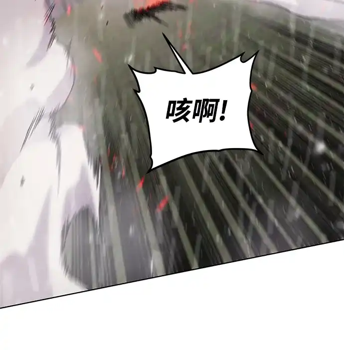 《地下城复仇记》[第107话] 抵抗（第2季最终话） 第40页