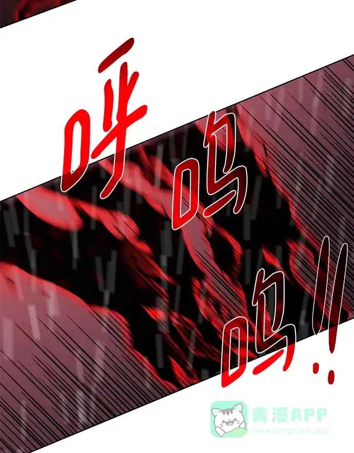 《地下城复仇记》[第107话] 抵抗（第2季最终话） 第31页