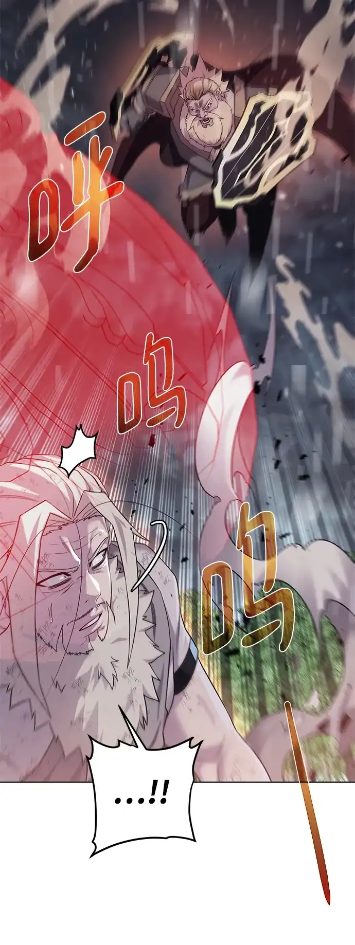 《地下城复仇记》[第107话] 抵抗（第2季最终话） 第18页