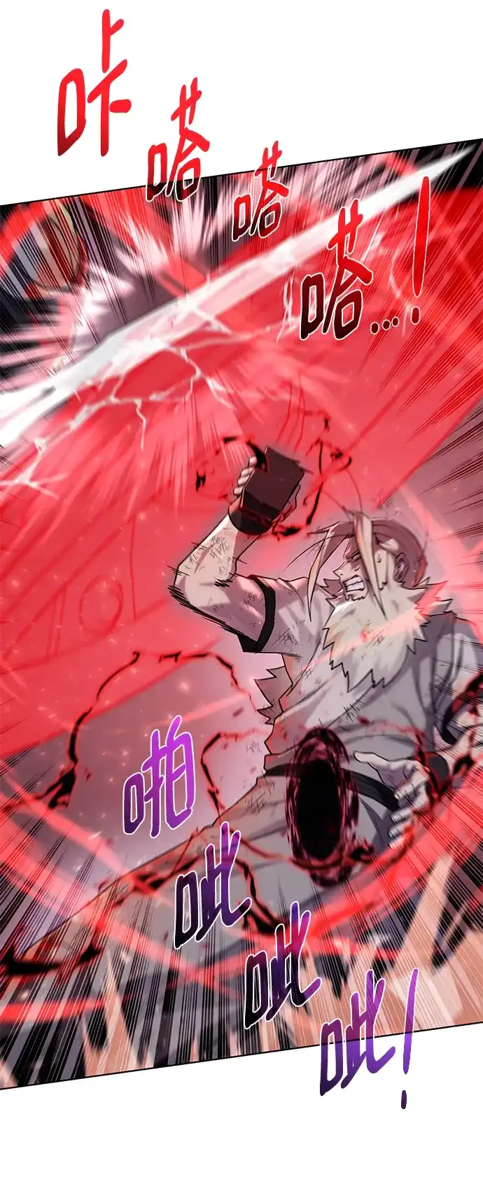 《地下城复仇记》[第107话] 抵抗（第2季最终话） 第29页