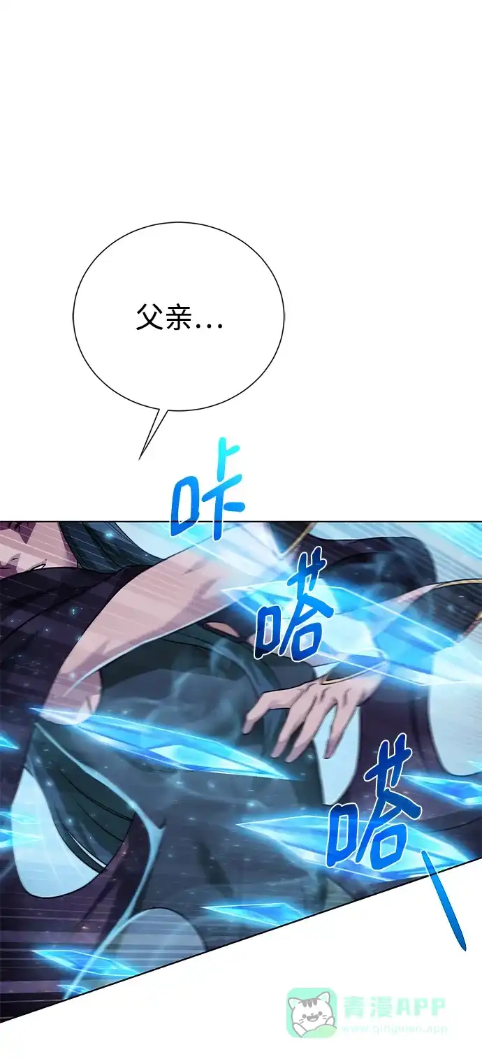 《地下城复仇记》[第107话] 抵抗（第2季最终话） 第21页