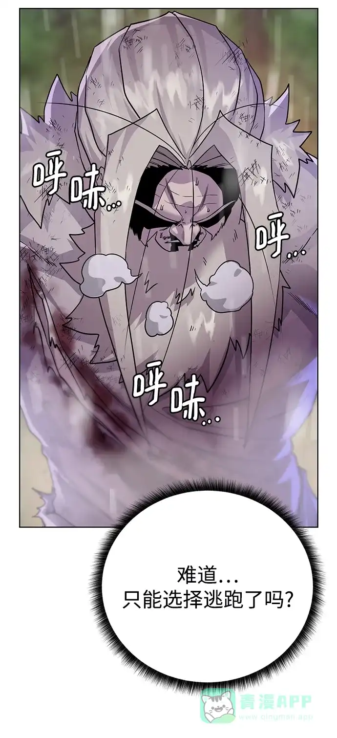 《地下城复仇记》[第107话] 抵抗（第2季最终话） 第56页