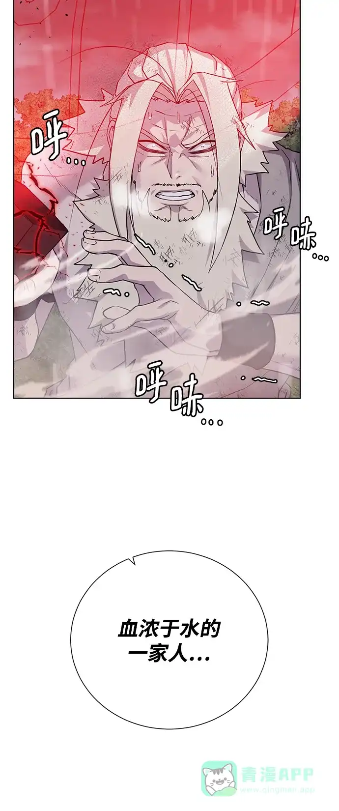 《地下城复仇记》[第107话] 抵抗（第2季最终话） 第16页