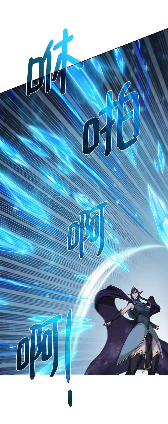 《地下城复仇记》[第107话] 抵抗（第2季最终话） 第22页