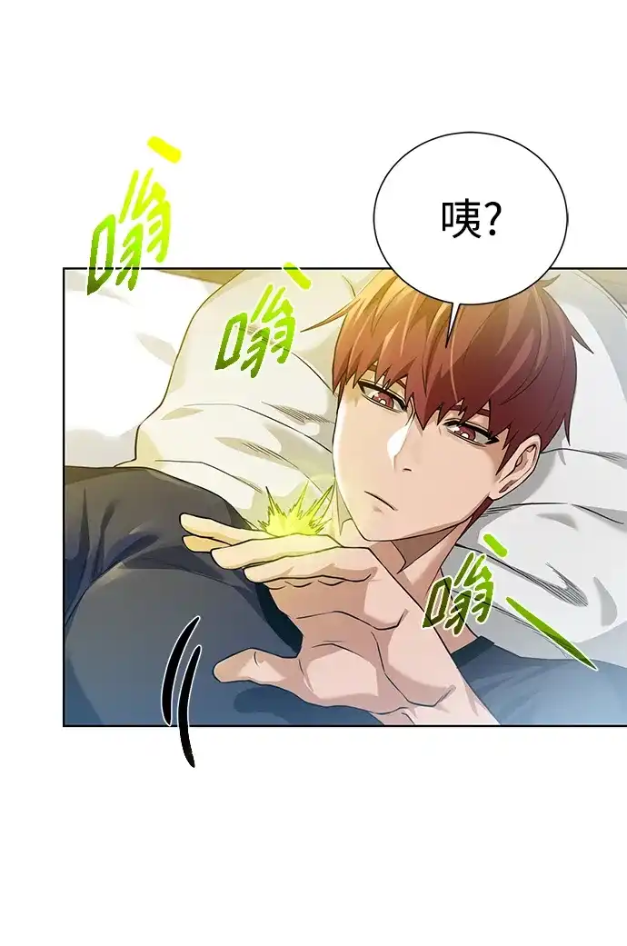 《地下城复仇记》[第108话] 一周 第63页