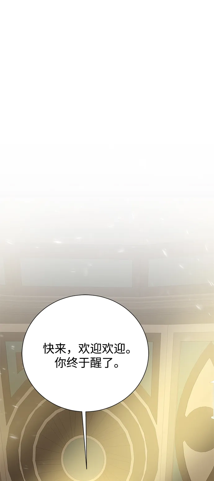 《地下城复仇记》[第108话] 一周 第17页