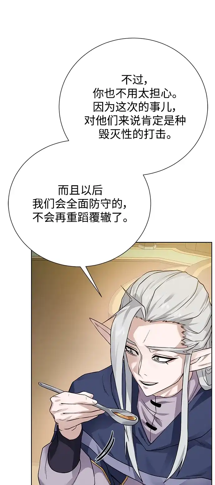 《地下城复仇记》[第108话] 一周 第55页