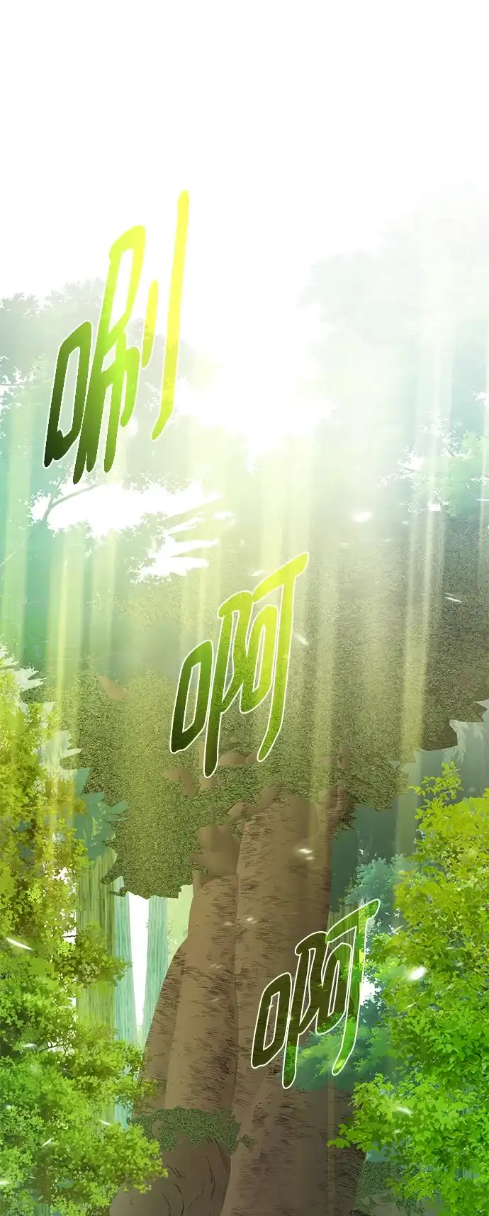 《地下城复仇记》[第108话] 一周 第2页