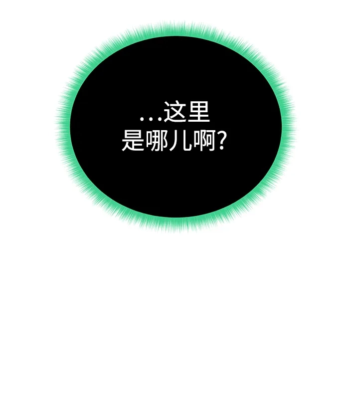 《地下城复仇记》[第108话] 一周 第67页