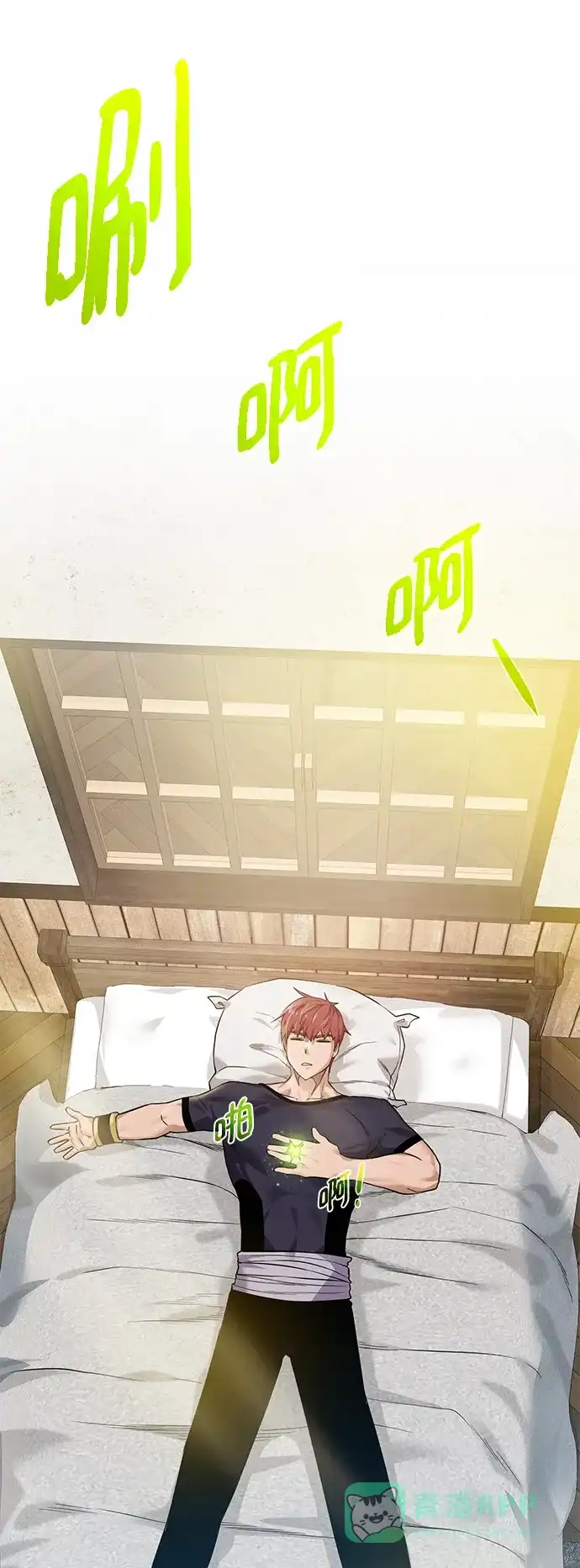 《地下城复仇记》[第108话] 一周 第61页