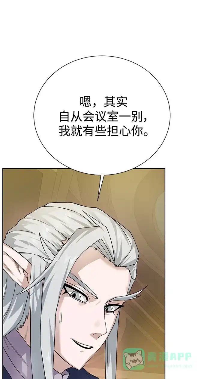 《地下城复仇记》[第108话] 一周 第51页