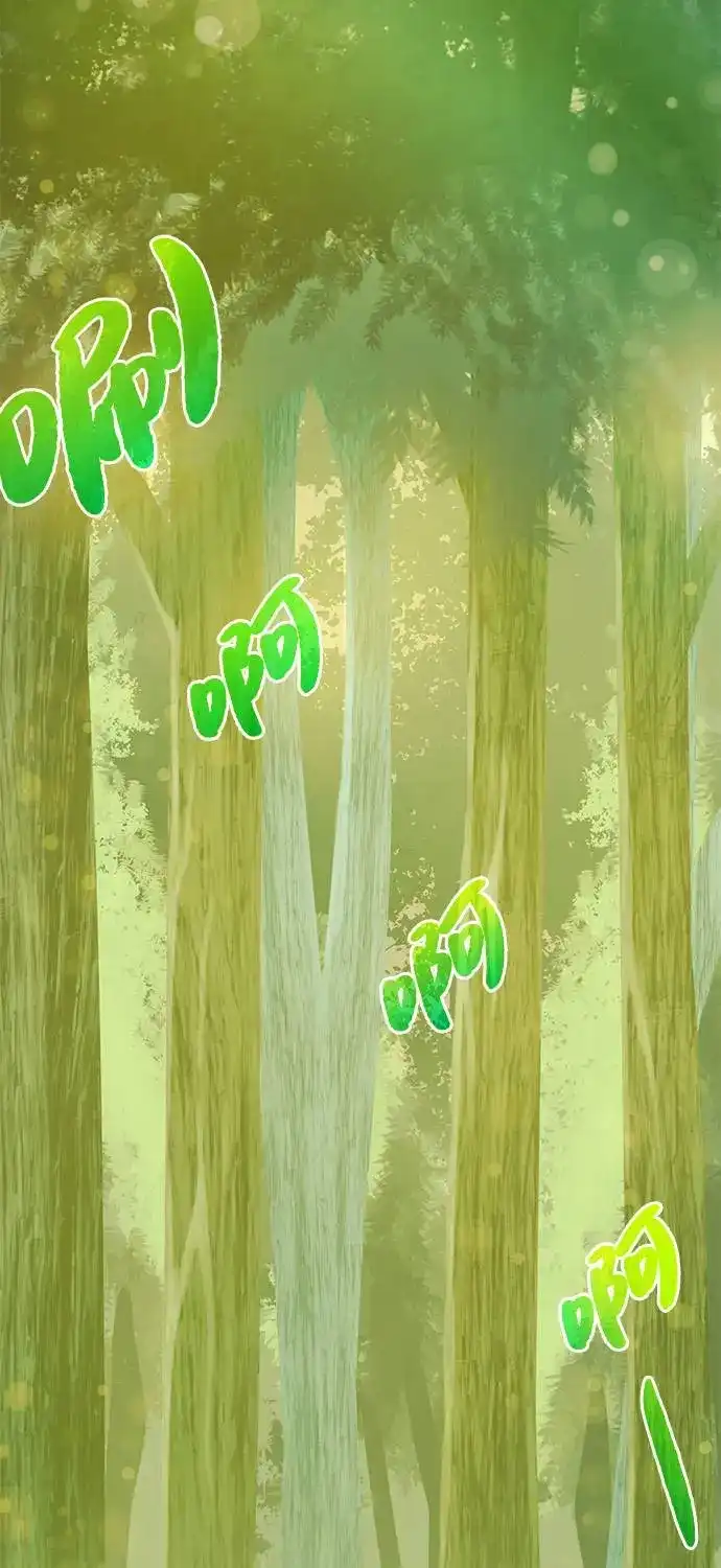 《地下城复仇记》[第11话] 黑暗之林与精灵 第4页