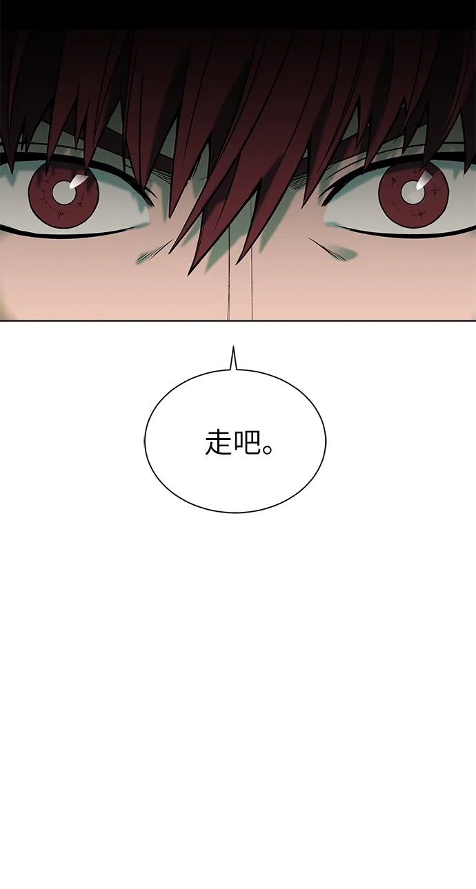 《地下城复仇记》[第11话] 黑暗之林与精灵 第53页