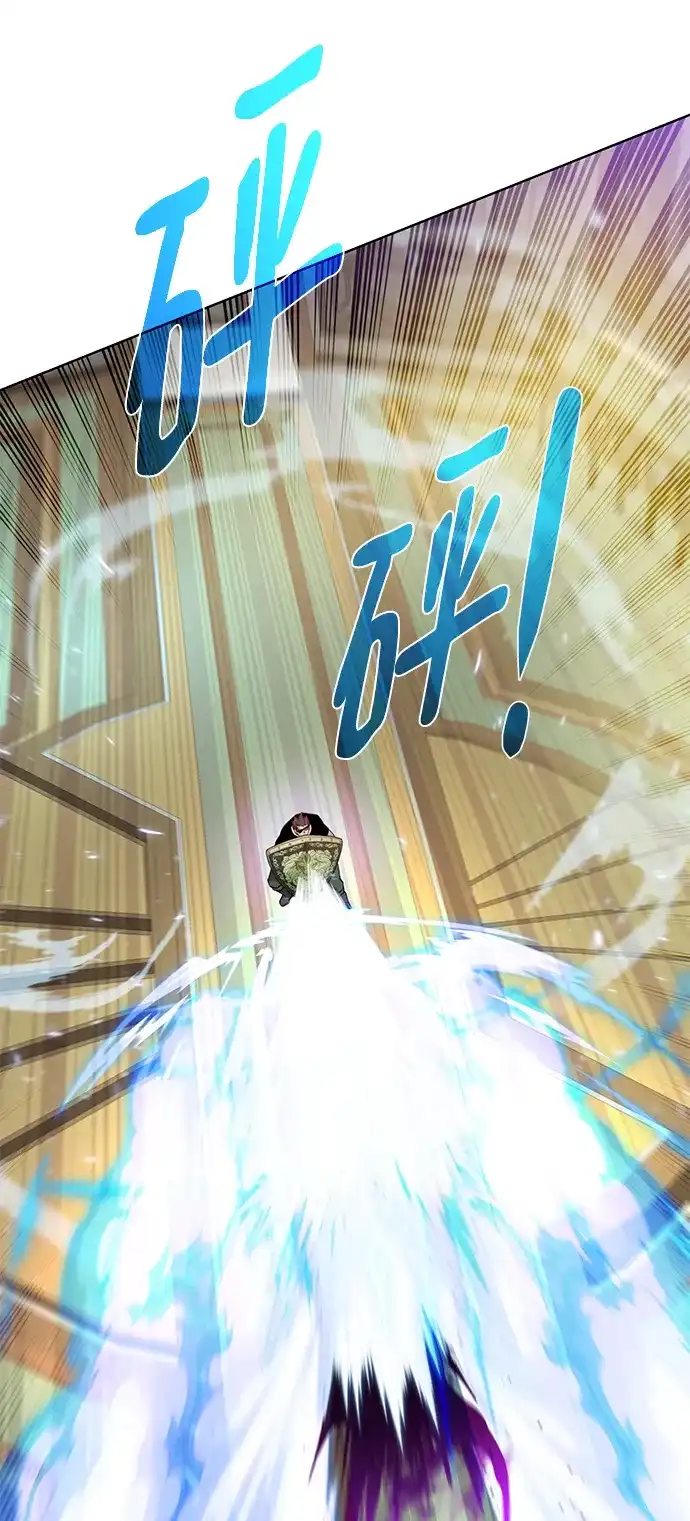 《地下城复仇记》[第109话] 代价 第13页