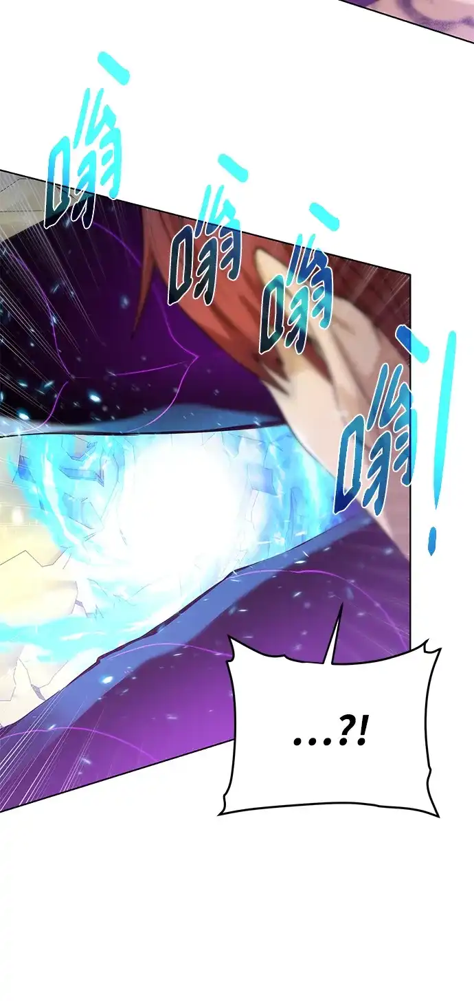 《地下城复仇记》[第109话] 代价 第12页