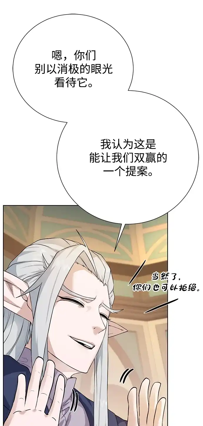 《地下城复仇记》[第109话] 代价 第38页