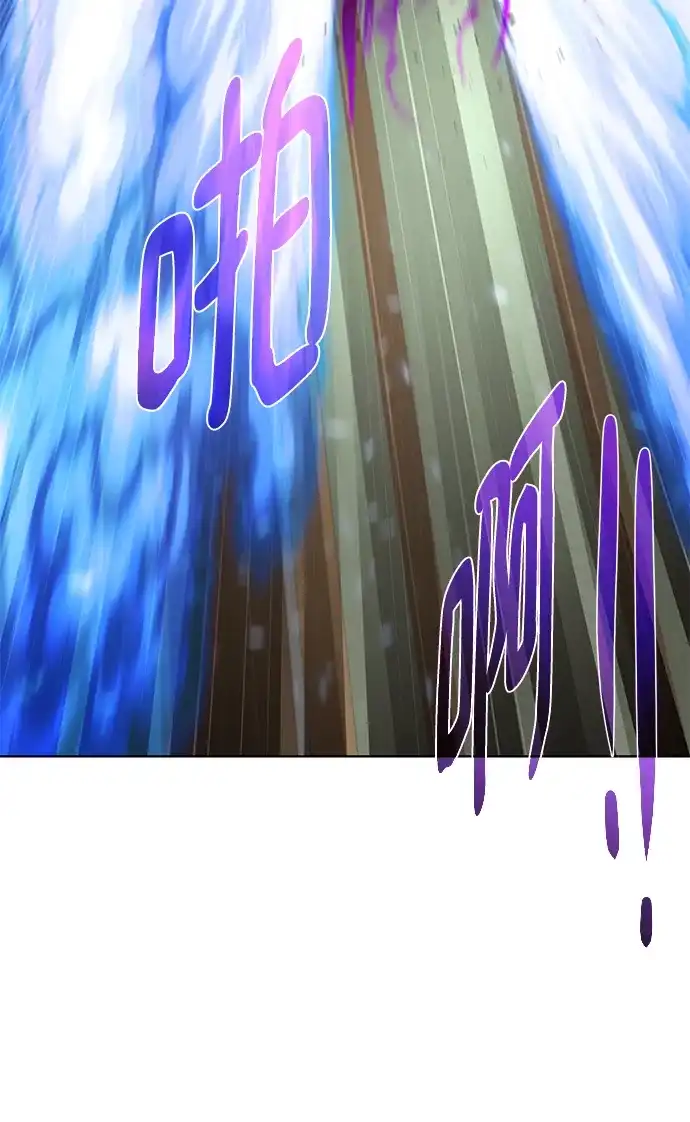 《地下城复仇记》[第109话] 代价 第14页