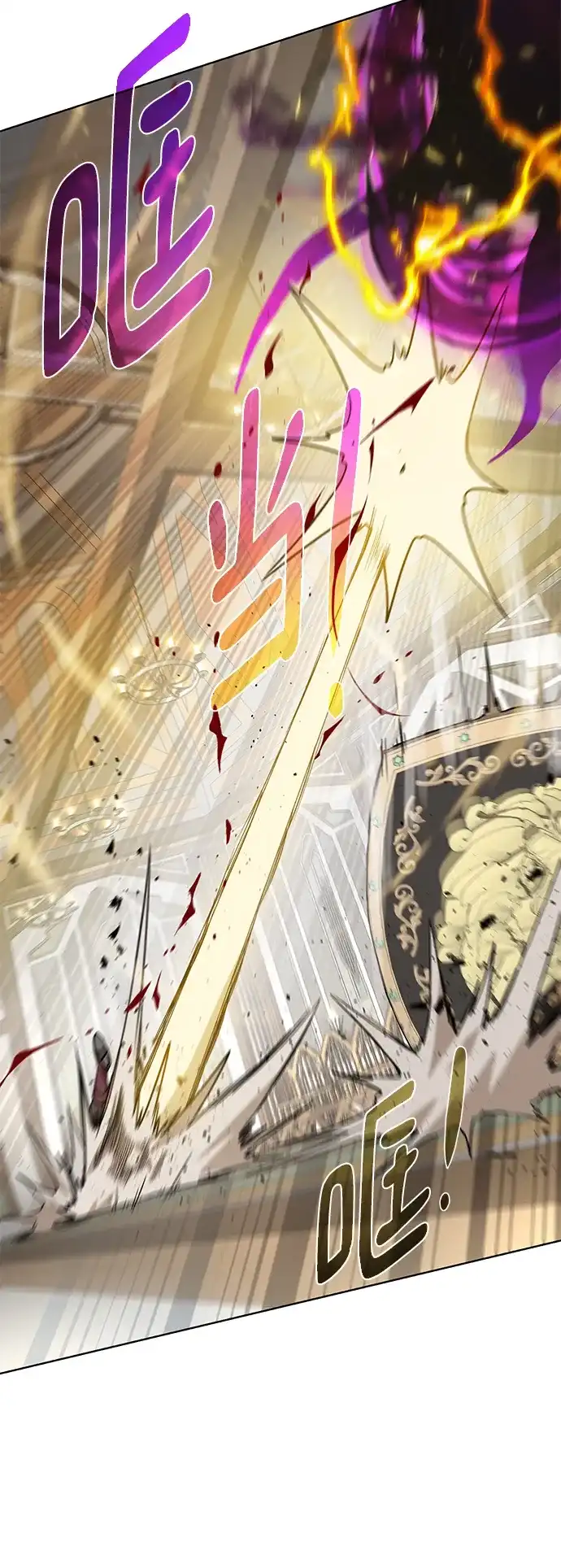 《地下城复仇记》[第109话] 代价 第24页