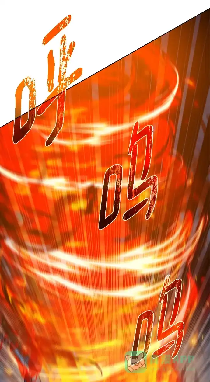 《地下城复仇记》[第110话] 经验值 第56页
