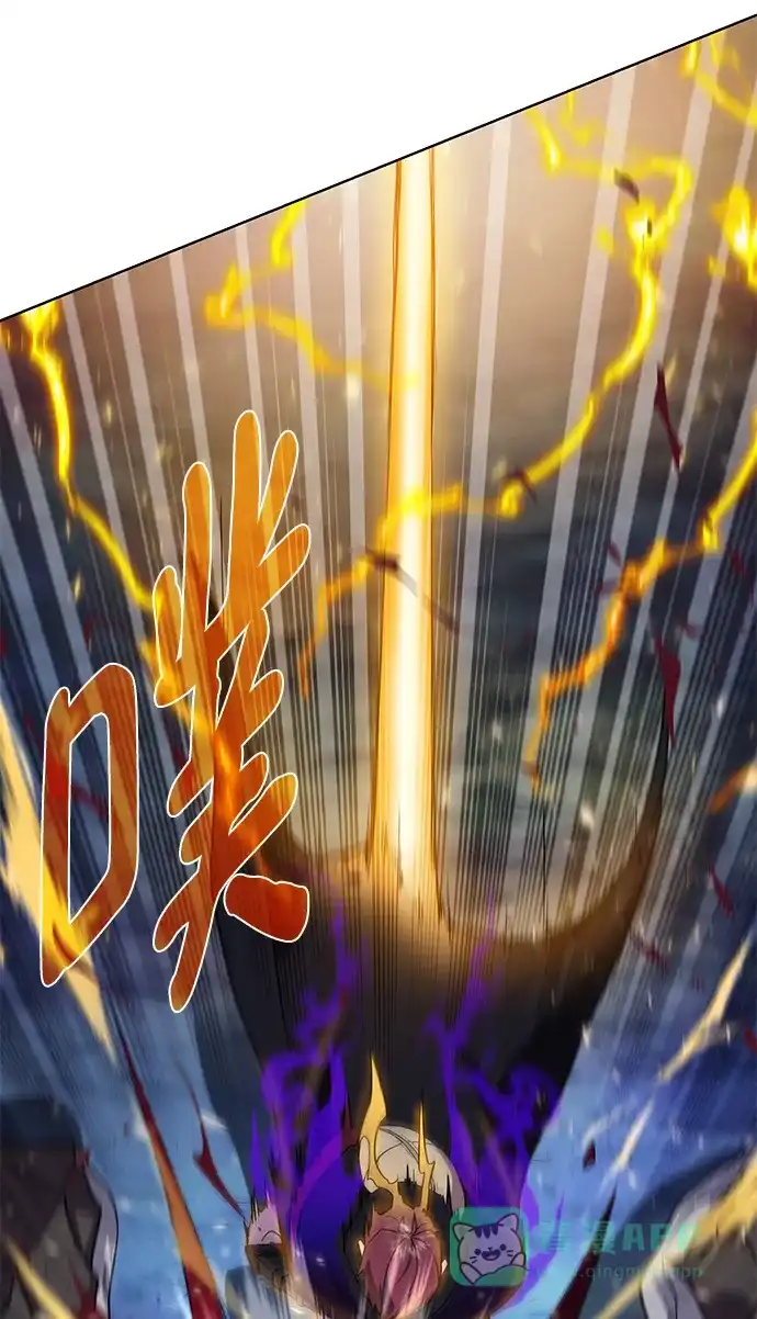 《地下城复仇记》[第110话] 经验值 第46页