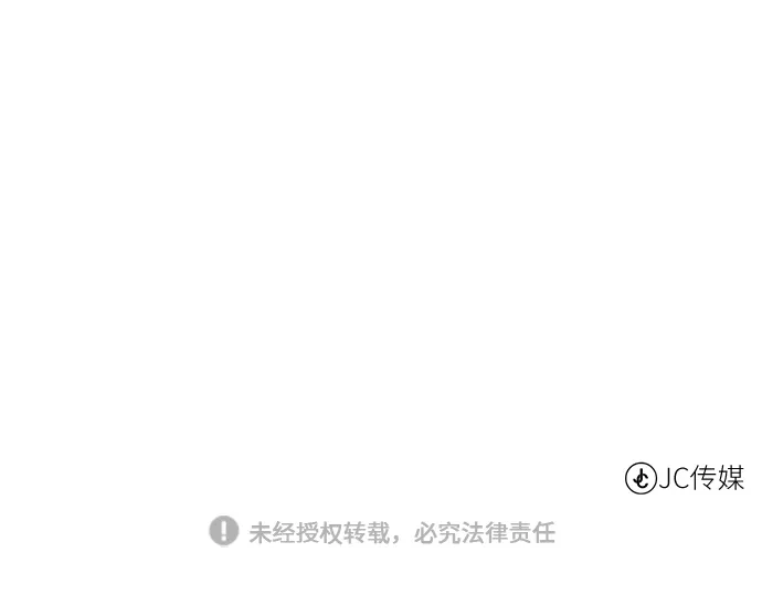 《地下城复仇记》[第110话] 经验值 第77页