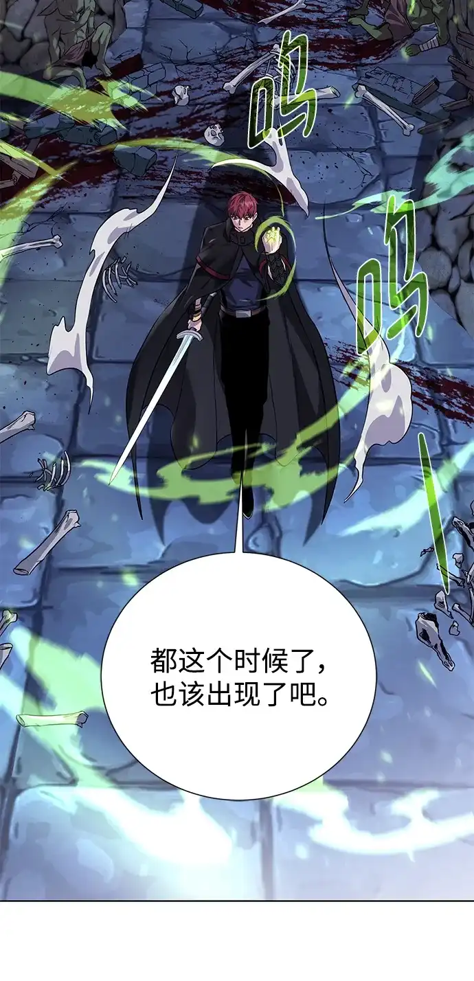 《地下城复仇记》[第110话] 经验值 第35页