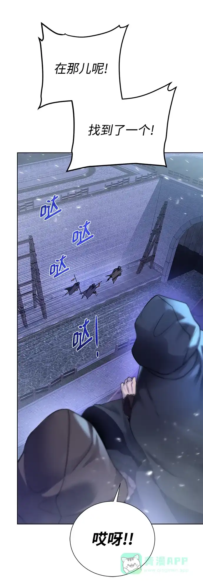 《地下城复仇记》[第111话] 扫荡 第6页