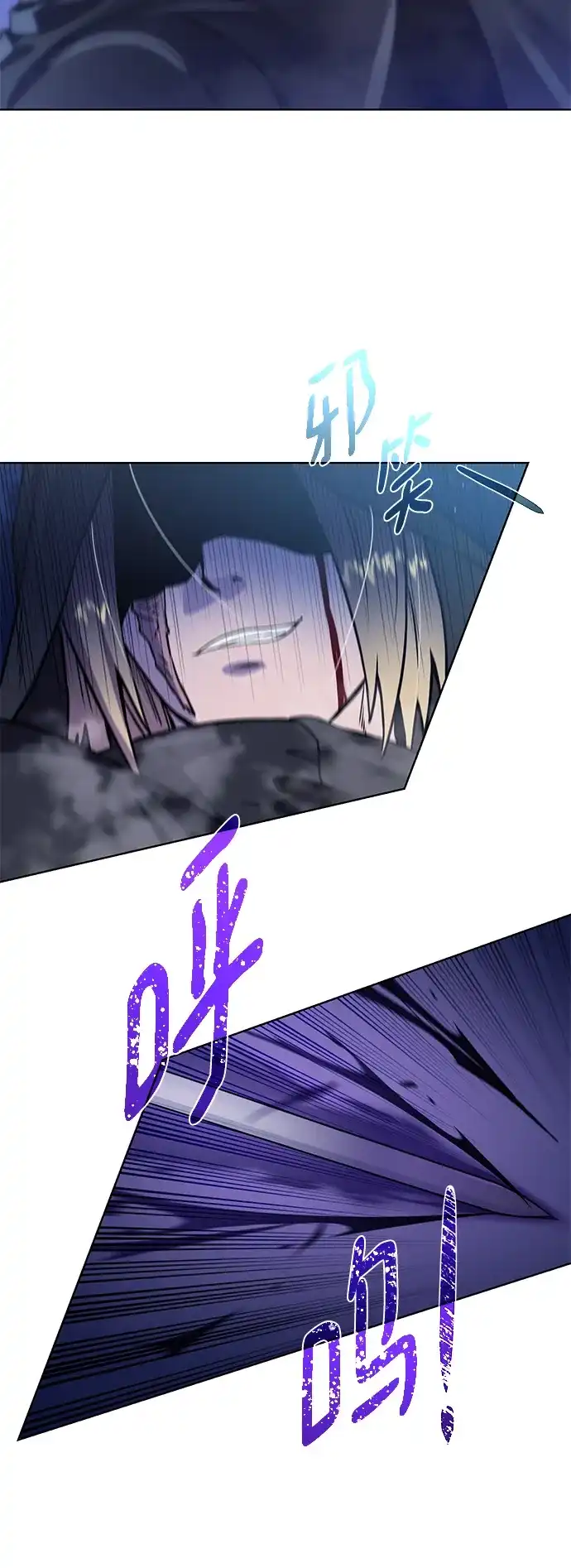 《地下城复仇记》[第111话] 扫荡 第59页