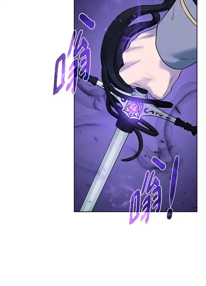 《地下城复仇记》[第111话] 扫荡 第33页