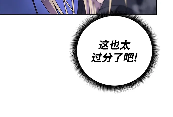 《地下城复仇记》[第111话] 扫荡 第62页
