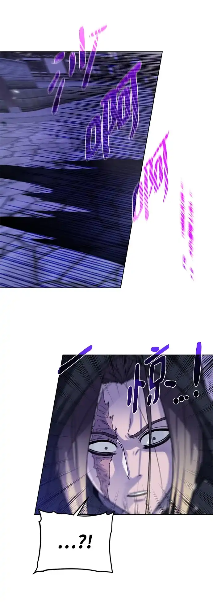 《地下城复仇记》[第111话] 扫荡 第25页