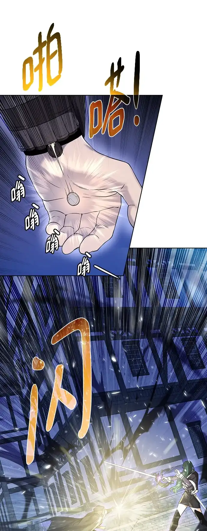《地下城复仇记》[第111话] 扫荡 第38页