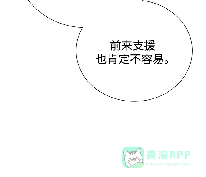 《地下城复仇记》[第112话] 盗贼与罪犯 第56页