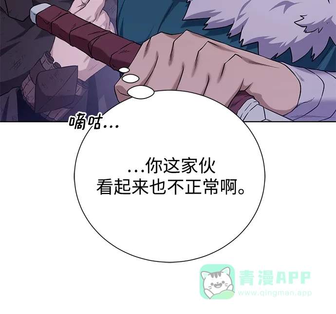 《地下城复仇记》[第112话] 盗贼与罪犯 第36页