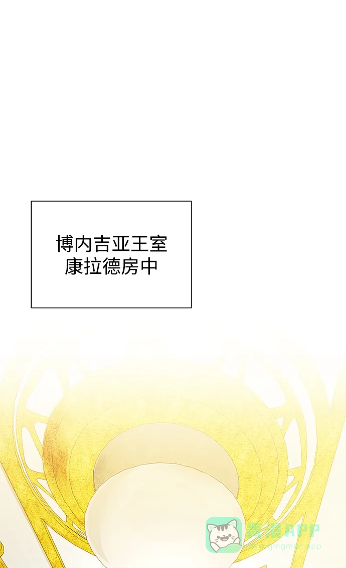 《地下城复仇记》[第112话] 盗贼与罪犯 第71页