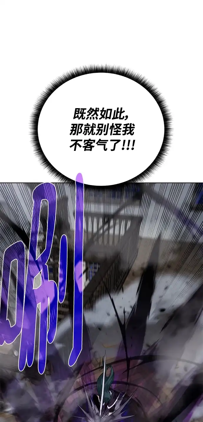 《地下城复仇记》[第112话] 盗贼与罪犯 第42页