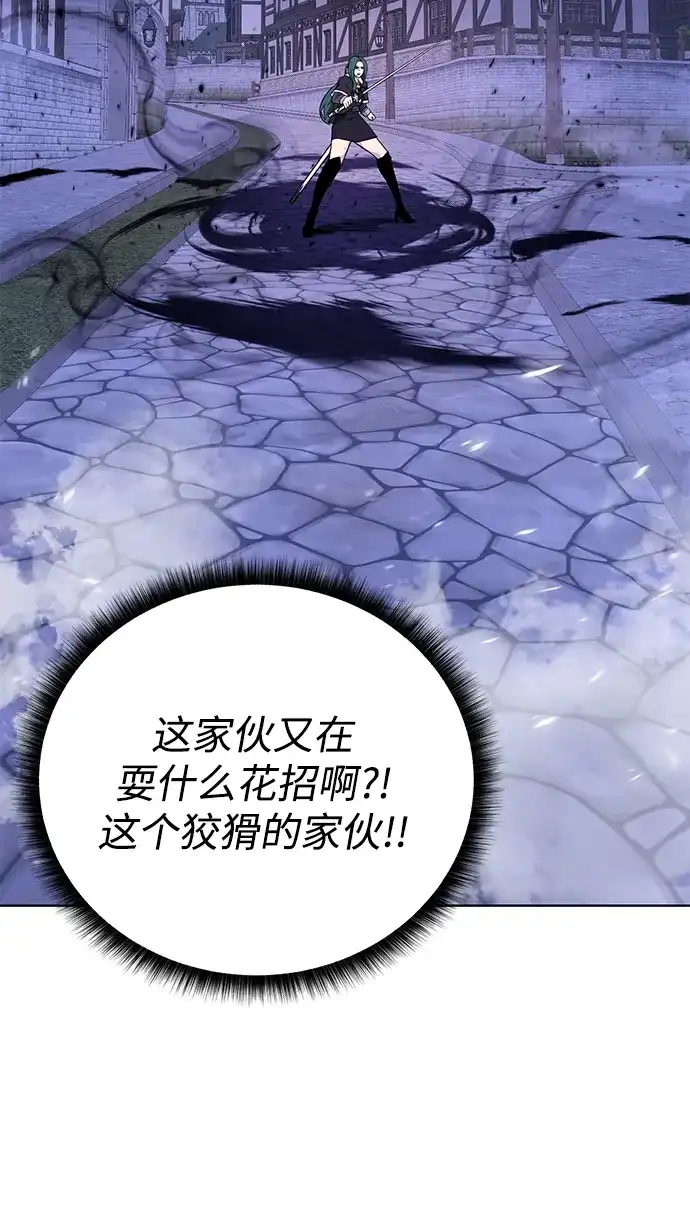 《地下城复仇记》[第112话] 盗贼与罪犯 第7页