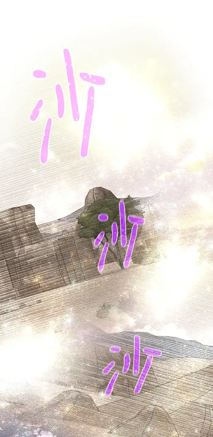 《地下城复仇记》[第112话] 盗贼与罪犯 第74页